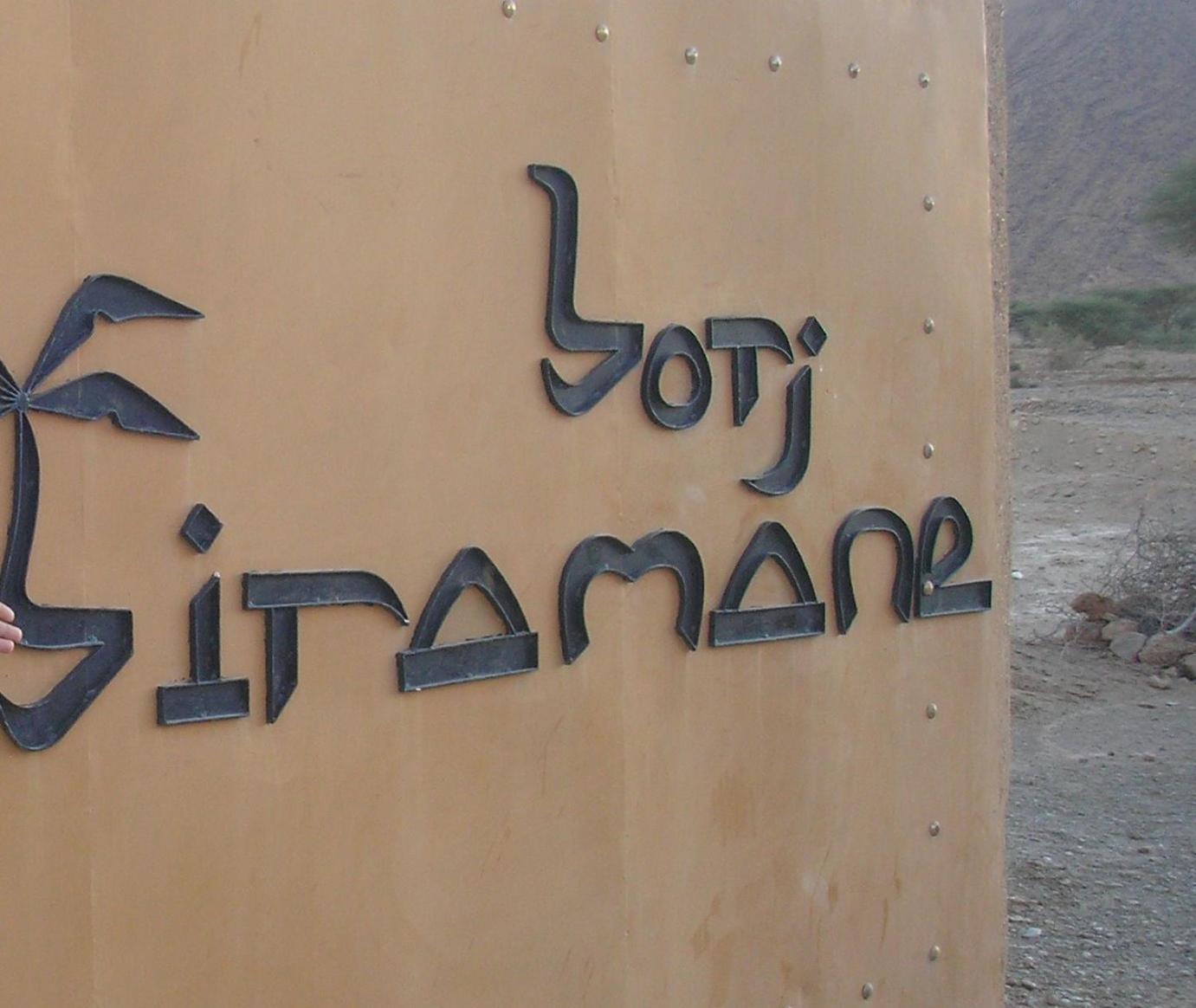 Borj Biramane Icht Exterior foto
